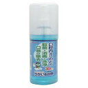 【本日楽天ポイント5倍相当】【送料無料】【T830】【医薬部外品】カイゲンファーマ株式会社ブルーガーグルCP(300ml)<計量しやすいワンプッシュタイプです。...