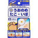 【商品説明】 ・ 薬膏と保護用(固定)絆創膏および保護用パッドが一体となっていますので、ただ貼るだけで簡単にお使いいただけます。 ・ 体温により適度に軟化する薬膏が常に患部に密着するため、主成分であるサリチル酸の角質軟化作用の効果を有意義に発揮させます。 ・ ソフトな粘着パッドが、ずれにくく外部からの刺激による痛みをやわらげます。 ・ 3種類のサイズがあり患部の大きさに合わせて選べます。(本品はSサイズです。) 【効能・効果】 ・ うおのめ・たこ・いぼ 【用法・用量】 ・ 中央の薬膏部を患部に貼付して移動しないように固定してください。 ＜用法・用量に関連する注意＞ ・ 小児に使用させる場合には、保護者の指導監督のもとに使用させてください。 ・ 患部の周りの皮膚につかないよう、よく注意して使用してください。 ・ 本剤の使用中及び使用後は、患部を清潔に保ってください。 ・ 本剤を貼付したまま入浴しないでください。また本剤を貼った部位を暖房器具などで温めないでください(膏体が融けて患部以外の皮膚に付く原因になります)。 ・ はがす時は、皮膚を痛めないようゆっくりはがしてください(皮膚刺激の原因になります)。 【上手な使い方】 ・ 1入浴前にはがし、入浴後に患部をよくふいてご使用になると一層効果的です。 ・ 貼付した患部が白くなるのは角質部が軟化したためです。白くなった角質部は、清潔なピンセット等で痛みを感じない程度に取り除いてください。 ※痛む場合は無理に取り除かないでください。 ・ うおのめは、しんを完全に取り除かないと再発するため、可能な限りしんが取れるまでくりかえしご使用ください。 *付属の固定用補助テープなどを使用し、しっかり固定してください。 【成分】100g(0.06平方メートル)中 ・ 日局サリチル酸・・・10g ・ 添加物として乳酸、ポリオキシエチレンラノリン、精製ラノリン、サラシミツロウ 剤型・・・貼付剤 【内容量】・・・Sサイズ12枚 【使用上の注意】 ☆してはいけないこと (守らないと現在の症状が悪化したり、副作用・事故が起こりやすくなります) ・次の部位には使用しないでください ・ 目の周囲、粘膜、やわらかい皮膚面(首のまわりなど)、顔面等。 ・ 炎症又は傷のある患部。 ・次の症状には使用しないでください ・ 角質以外のやわらかいいぼや扁平ないぼ。 ・ 水いぼ。 ・ 湿ったいぼ。 ・ 肛門周辺や外陰部にできたいぼ。 ・ 一列に並んだいぼ、群生したいぼ、身体に多発したいぼ。 ☆相談すること ・次の人は、使用前に医師、薬剤師又は登録販売者に相談してください ・ 乳幼児 ・ 薬などによりアレルギー症状を起こしたことがある人 ・ 糖尿病の治療を受けている人(感染抵抗力が低下しており、角質を取る際に皮膚を傷つけてしまった場合は感染しやすいため) ・使用後、次の症状があらわれた場合は副作用の可能性があるので、直ちに使用を中止し、この添付文書を持って医師、薬剤師又は登録販売者に相談してください ・ 関係部位:皮膚 ・ 症状・・・発疹・発赤、かゆみ ・本剤をいぼに使用される場合、本剤が有効なのは表面がザラザラした硬い角質化したいぼです。 ・ 他のいぼについては、専門医に相談してください。 【用法及び用量に関連する注意】 ・ 小児に使用する場合には、保護者の指導監督のもとに使用させてください。 ・ 患部の周りの皮膚につかないよう、よく注意して使用してください。 ・ 本剤の使用中及び使用後は、患部を清潔に保ってください。 ・ 本剤を貼付したまま入浴しないでください。また本剤を貼った部位を暖房器具などで温めないでください(膏体が融けて患部以外の皮膚に付く原因になります)。 ・ はがす時は、皮膚を痛めないようゆっくりはがしてください(皮膚刺激の原因になります)。 【保管及び取扱い上の注意】 ・ 直射日光の当たらない湿気の少ない涼しい所に保管してください。 ・ 小児の手の届かない所に保管してください。 ・ 他の容器に入れ替えないでください。(誤用の原因になったり品質が変わります。) 【お問い合わせ先】 こちらの商品につきましての質問や相談につきましては、 当店（ドラッグピュア）または下記へお願いします。 共立薬品工業株式会社 奈良県高市郡高取町清水谷1085 TEL:0744-52-4741　お客様相談室 受付時間:9:00〜17:00（土日、祝日を除く） 広告文責：株式会社ドラッグピュア 作成：201903KT 神戸市北区鈴蘭台北町1丁目1-11-103 TEL:0120-093-849 製造・販売：共立薬品工業株式会社 区分：第2類医薬品・日本製 文責：登録販売者　松田誠司 使用期限：使用期限終了まで100日以上 ■ 関連商品 共立薬品工業株式会社　お取扱い商品 うおのめ・たこ・いぼ 関連用品