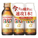 【本日楽天ポイント5倍相当】興和株式会社　キューピーコーワαドリンク 100ml×3本入【医薬部外品】＜滋養強壮・肉体疲労時の栄養補給に＞＜疲れ・だるさに＞(この商品は注文後のキャンセルができません)【北海道・沖縄は別途送料必要】