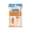 【本日楽天ポイント5倍相当】小林製薬　ビタミンB群【120粒】【RCP】【北海道・沖縄は別途送料必要】【CPT】