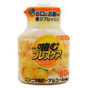 【本日楽天ポイント5倍相当】【T】小林製薬　噛むブレスケアボトル　レモンミント（80粒）【RCP】【北海道・沖縄は別途送料必要】【CPT】