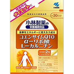 【3％OFFクーポン 4/30 00:00～5/6 23:59迄】【送料無料】【お任せおまけ付き♪】【発J】小林製薬　コエンザイムQ10　α-リポ酸　L-カルニチン【60粒×6個セット】【ドラッグピュア楽天市場店】【RCP】【△】