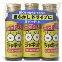 商品説明 シャキット（50ml×3本）×20 ●1本あたり、170mgのカフェインを配合したカフェインドリンクです。 ●お仕事や受験勉強などにご活用下さい。 ※パッケージデザイン等は予告なく変更されることがあります。 内容量 （50ml×3本）×20 原材料 白糖 梅果汁 ハチミツ チンピエキス 甘味料(ソルビトール) 香料 酸味料 調味料(アミノ酸) ビタミンC 苦味料(カフェイン) 着色料(カラメル) ナイアシン 保存料(安息香酸Na、ブチルパラベン) ビタミンB6 ビタミンB2 ビタミンB1 お召し上がり方 1日1本を目安にお飲みください。 栄養成分表示 (1本50mlあたり) エネルギー38.0kcal たんぱく質0.4g 脂質0.0g 炭水化物9.2g ナトリウム6.0mg ビタミンB1　1.5mg ビタミンB2　2.5mg ビタミンB6　10.0mg ナイアシン20.0mg カフェイン(抽出物)170.0mg 摂取上の注意 ・手指をきらないように開栓してください。 ・開栓後はなるべく早くお飲みください。 ・カフェインが含まれているため、妊婦の方、授乳婦の方、乳幼児、疾患のある方及びカフェインに敏感な方などは飲むのを避けてください。 ・天然物を使用しているため沈殿物が生じることがありますが、品質には問題ありません。 保存方法 ・直射日光を避け、涼しいところで保存してください。 ・幼児の手の届かない所に保存してください。 【お問い合わせ先】 こちらの商品につきましては、 当店(ドラッグピュア）または下記へお願いします。 株式会社阪本漢法製薬　お客様相談室 電話：06-6423-0565 受付時間：祝日を除く月-金曜日　10：00-17：00 広告文責：株式会社ドラッグピュア 作成：201903MK 神戸市北区鈴蘭台北町1丁目1-11-103 TEL:0120-093-849 製造販売：株式会社阪本漢法製薬 区分：清涼飲料水・日本製 ■ 関連商品 株式会社阪本漢法製薬 お取扱い商品 シャキット シリーズ