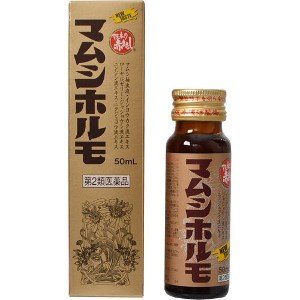 【第2類医薬品】【2％OFFクーポン配布中 対象商品限定】【メール便で送料無料でお届け 代引き不可】株..