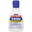 【本日楽天ポイント5倍相当】【送料無料】【P728】【医薬部外品】第一三共ヘルスケア株式会社マキロン(75ml)＜切り傷、すり傷、靴ずれに！＞【ドラッグピュア楽天市場店】【△】【▲2】【CPT】