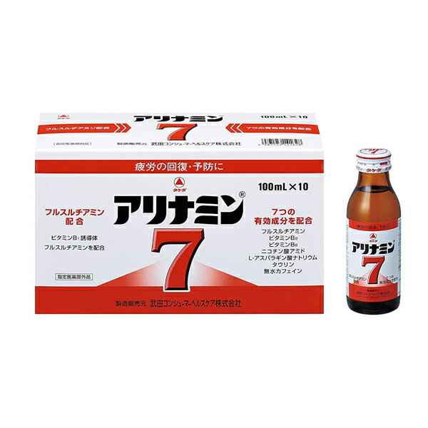 アリナミン7 100ml×10本 【医薬部外品】【RCP】【北海道・沖縄は別途送料必要】