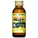 【送料無料】【お任せおまけ付き♪】【第2類医薬品】【3%OFFクーポン 5/9 20:00〜5/16 01:59迄】常盤薬品工業株式会社グロンビター デラックス...