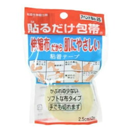 【本日楽天ポイント5倍相当!!】【送料無料】日廣薬品株式会社アベンドNo.25 貼るだけ包帯 2.5cm×2m（1コ入）＜貼付け部分に負担がかからない伸縮包帯＞【ドラッグピュア楽天市場店】【△】【▲1】