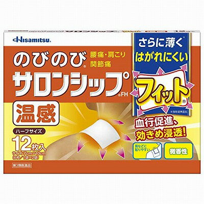 【商品説明】 ・ ここちよい温感の「微香性」鎮痛消炎温感シップ剤 ・ 薄く軽いので、貼ってもゴワつきません ・ シップの角を丸くする事で衣類に引っかからず、はがれにくくなりました ・ 伸縮自在ではがれにくく、関節部位にもぴったりフィット ・ フィルムがはがしやすく、貼りやすいシップです ・ 薬袋は乾燥を防ぐ「保湿チャック」付 ・ ハーフサイズ　7cm×10cm 【効能 効果】 ・ 肩こり，関節痛，腰痛，筋肉痛，筋肉疲労，打撲，捻挫，骨折痛，しもやけ 【用法 用量】 ・ 1日1-2回患部に貼付してください。 ＜用法・用量に関連する注意＞ ・ 小児に使用させる場合には、保護者の指導監督のもとに使用させてください。 ・ 本剤を貼った患部をコタツや電気毛布等で温めないでください。 ・ 強い刺激を感じることがありますので、入浴の1時間前には本剤をはがしてください。また、入浴後は30分位してから使用してください。 ・ 患部の皮膚は清潔にして貼ってください。 ・ 皮膚の弱い人は同じ所には続けて貼らないでください。 ・ 打撲、ねんざ等に本剤を使用する場合は、はれがひいてから使用してください。 【成分】膏体100g中 ・ サリチル酸グリコール・・・2.0g ・ 酢酸トコフェロール・・・1.0g ・ l-メントール・・・1.0g ・ トウガラシエキス・・・0.3g ・ 添加物・・・イソプロピルメチルフェノール、エデト酸ナトリウム、グリセリン、ケイ酸アルミニウム、香料、酸化チタン、ゼラチン、D-ソルビトール、ポリアクリル酸部分中和物、ポリビニルアルコール(部分けん化物)、メタケイ酸アルミン酸マグネシウム、その他3成分 【規格概要】 ・ サイズ・・・7cm×10cm 【剤型】・・・貼付剤 【内容量】・・・12枚 　 【使用上の注意】 ＜してはいけないこと＞ ※守らないと現在の症状が悪化したり、副作用が起こりやすくなります。 ☆次の部位には使用しないでください。 ・ 目の周囲、粘膜等。 ・ 湿疹、かぶれ、傷口。 ＜相談すること＞ ・ 次の人は使用前に医師、薬剤師又は登録販売者にご相談ください。 薬などによりアレルギー症状を起こしたことがある人。 ・ 使用後、次の症状があらわれた場合は副作用の可能性がありますので、直ちに使用を中止し、この箱を持って医師、薬剤師又は登録販売者にご相談ください。 ・ 関係部位・・・症状 ・ 皮膚・・・発疹・発赤、かゆみ、かぶれ、色素沈着 ・ 5-6日間使用しても症状がよくならない場合は使用を中止し、この箱を持って医師、薬剤師又は登録販売者にご相談ください。 【保管及び取り扱い上の注意】 ・ 直射日光の当たらない涼しい所に保管してください。 ・ 小児の手の届かない所に保管してください。 ・ 他の容器に入れ替えないでください(誤用の原因になったり、品質が変わることがあります)。 ・ 開封後はチャックをしっかり閉めて保管してください。 【お問い合わせ先】 こちらの商品につきましての質問や相談につきましては、 当店（ドラッグピュア）または下記へお願いします。 製造販売：久光製薬株式会社　お客様相談室 住所：東京都中央区日本橋三丁目14番10号 TEL:0120-133250 受付時間：9：00〜12：00・13：00〜17：50(土・日・祝日を除く） 広告文責：株式会社ドラッグピュア 作成：201902KT 住所：神戸市北区鈴蘭台北町1丁目1-11-103 TEL:0120-093-849 製造・販売：久光製薬株式会社 区分：第3類医薬品・日本製 ■ 関連商品 久光製薬株式会社　お取扱い商品 湿布 関連用品 のびのびサロンシップ シリーズ