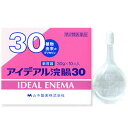 ムネ製薬株式会社アイデアル浣腸30（30g×10個入)＜おしりにやさしい容器で、初めての方も安心＞