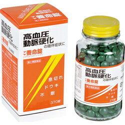 【送料無料】【第(2)類医薬品】【本日楽天ポイント5倍相当】摩耶堂製薬株式会社マヤ養命錠(370錠)＜高血圧症によるどうき、不眠などでお悩みの方へ＞【ドラッグピュア楽天市場店】【△】