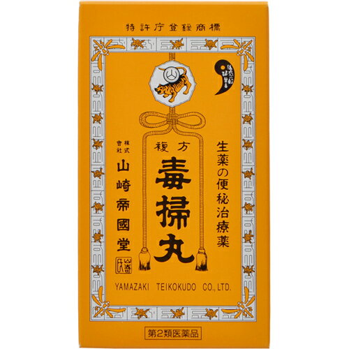 【商品説明】 ・ 複方 毒掃丸は、6種類の生薬すべてが、日本薬局方の規格に適合する原料を配合したおだやかな便秘治療薬です。 ・ それぞれの作用がひとつになって、便秘や便秘に伴う症状を改善します。 ・ 小さな丸剤ですから飲みやすく、3歳のお子様からお年寄りの方まで症状に合わせて服用量を調節できます。 ・ 出すだけの便秘薬ではありません。吹出物、肌荒れを抑える「サンキライ」。のぼせ、頭重を和らげる「センキュウ」。腸内異常発酵、腹部膨満に効果のある「コウボク」が処方されています。 【効能 効果】 ・ 便秘 ・ 便秘に伴う次の症状の緩和：吹出物、肌あれ、食欲不振(食欲減退)、腹部膨満、腸内異常醗酵、痔、のぼせ、頭重 【用法 用量】 ・ 1日3回、食前に服用してください。ただし、初回は最少量を用い、便通の具合や状態をみながら少しずつ増量又は減量してください。 ※食前とは食事前30分以内のことです。 (年齢・・・1回量／1日服用回数) ・ 15歳以上・・・15〜30丸／3回 ・ 7歳以上15歳未満・・・10〜20丸／3回 ・ 3歳以上7歳未満・・・5〜10丸／3回 ・ 3歳未満・・・服用しないこと ※用法・用量を厳守してください。 【用法・用量に関連する注意】 ・ 用法・用量を厳守してください。 ・ 小児に服用させる場合には、保護者の指導監督のもとに服用させてください。 ・ 3歳以上の幼児に服用させる場合には、薬剤がのどにつかえることのないよう、よく注意してください。 【成分】1日量(90丸)中 ・ 日局ダイオウ末・・・1.2g ・ 日局エイジツ末・・・0.8g ・ 日局サンキライ末・・・0.8g ・ 日局センキュウ末・・・0.5g ・ 日局カンゾウ末・・・0.5g ・ 局コウボク末・・・0.4g ・ 添加物・・・寒梅粉、沈降炭酸カルシウム、カルメロースカルシウム、薬用炭、タルクを含有します。 【成分及び分量に関連する注意】 ・ 本剤の服用により、尿が黄褐色又は赤褐色になることがありますが、これはダイオウによるものですから心配ありません。 ・ 生薬を原料としていますので、製品の色や味等が多少異なることがあります。 【剤型】・・・丸剤 【内容量】・・・1260丸 【使用上の注意】 ＜してはいけないこと＞ ※守らないと現在の症状が悪化したり、副作用が起こりやすくなる ・ 本剤を服用している間は、次の医薬品を服用しないこと 他の瀉下剤(下剤) ・ 授乳中の人は本剤を服用しないか、本剤を服用する場合は授乳を避けること ・ 大量に服用しないこと ＜相談すること＞ ☆次の人は服用前に医師、薬剤師又は登録販売者に相談すること ・ 医師の治療を受けている人 ・ 妊婦又は妊娠していると思われる人 ・ 薬などによりアレルギー症状を起こしたことがある人 ☆次の症状のある人 ・ はげしい腹痛、吐き気・嘔吐 ・ 服用後、次の症状があらわれた場合は副作用の可能性があるので、直ちに服用を中止し、この文書を持って医師、薬剤師又は登録販売者に相談すること (関係部位・・・症状) ・ 皮膚・・・発疹・発赤、かゆみ ・ 消化器・・・はげしい腹痛、吐き気・嘔吐 ☆服用後、次の症状があらわれることがあるので、このような症状の持続又は増強が見られた場合には、服用を中止し、この文書を持って医師、薬剤師又は登録販売者に相談すること 下痢 ・ 5〜6日間服用しても症状がよくならない場合は服用を中止し、この文書を持って医師、薬剤師又は登録販売者に相談すること 【保管及び取扱い上の注意】 ・ 直射日光の当たらない湿気の少ない涼しい所に保管してください。 ・ 小児の手の届かない所に保管してください。 ・ 誤用の原因になったり品質が変わることがありますので、他の容器に入れ替えないでください。 ・ 使用期限を過ぎた製品は服用しないでください。 【お問い合わせ先】 こちらの商品につきましての質問や相談につきましては、 当店（ドラッグピュア）または下記へお願いします。 製造販売：株式会社山崎帝國堂　お客様相談係 住所：東京都中央区日本橋室町4丁目5番1号 TEL:04-7148-3412 受付時間：9:00〜16:30(土・日、祝日を除く) 広告文責：株式会社ドラッグピュア 作成：201902KT 住所：神戸市北区鈴蘭台北町1丁目1-11-103 TEL:0120-093-849 製造・販売：株式会社山崎帝國堂 区分：第2類医薬品・日本製 文責：登録販売者　松田誠司 使用期限：使用期限終了まで100日以上 ■ 関連商品 翠松堂製薬株式会社　お取扱い商品 便秘　関連用品