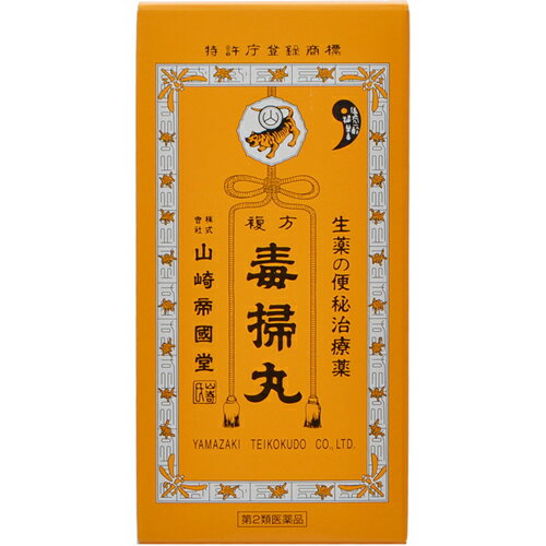 【商品説明】 ・ 複方 毒掃丸は、6種類の生薬すべてが、日本薬局方の規格に適合する原料を配合したおだやかな便秘治療薬です。 ・ それぞれの作用がひとつになって、便秘や便秘に伴う症状を改善します。 ・ 小さな丸剤ですから飲みやすく、3歳のお子様からお年寄りの方まで症状に合わせて服用量を調節できます。 ・ 出すだけの便秘薬ではありません。吹出物、肌荒れを抑える「サンキライ」。のぼせ、頭重を和らげる「センキュウ」。腸内異常発酵、腹部膨満に効果のある「コウボク」が処方されています。 【効能 効果】 ・ 便秘 ・ 便秘に伴う次の症状の緩和：吹出物、肌あれ、食欲不振(食欲減退)、腹部膨満、腸内異常醗酵、痔、のぼせ、頭重 【用法 用量】 ・ 1日3回、食前に服用してください。ただし、初回は最少量を用い、便通の具合や状態をみながら少しずつ増量又は減量してください。 ※食前とは食事前30分以内のことです。 (年齢・・・1回量／1日服用回数) ・ 15歳以上・・・15〜30丸／3回 ・ 7歳以上15歳未満・・・10〜20丸／3回 ・ 3歳以上7歳未満・・・5〜10丸／3回 ・ 3歳未満・・・服用しないこと ※用法・用量を厳守してください。 【用法・用量に関連する注意】 ・ 用法・用量を厳守してください。 ・ 小児に服用させる場合には、保護者の指導監督のもとに服用させてください。 ・ 3歳以上の幼児に服用させる場合には、薬剤がのどにつかえることのないよう、よく注意してください。 【成分】1日量(90丸)中 ・ 日局ダイオウ末・・・1.2g ・ 日局エイジツ末・・・0.8g ・ 日局サンキライ末・・・0.8g ・ 日局センキュウ末・・・0.5g ・ 日局カンゾウ末・・・0.5g ・ 局コウボク末・・・0.4g ・ 添加物・・・寒梅粉、沈降炭酸カルシウム、カルメロースカルシウム、薬用炭、タルクを含有します。 【成分及び分量に関連する注意】 ・ 本剤の服用により、尿が黄褐色又は赤褐色になることがありますが、これはダイオウによるものですから心配ありません。 ・ 生薬を原料としていますので、製品の色や味等が多少異なることがあります。 【剤型】・・・丸剤 【内容量】・・・2700丸 【使用上の注意】 ＜してはいけないこと＞ ※守らないと現在の症状が悪化したり、副作用が起こりやすくなる ・ 本剤を服用している間は、次の医薬品を服用しないこと 他の瀉下剤(下剤) ・ 授乳中の人は本剤を服用しないか、本剤を服用する場合は授乳を避けること ・ 大量に服用しないこと ＜相談すること＞ ☆次の人は服用前に医師、薬剤師又は登録販売者に相談すること ・ 医師の治療を受けている人 ・ 妊婦又は妊娠していると思われる人 ・ 薬などによりアレルギー症状を起こしたことがある人 ☆次の症状のある人 ・ はげしい腹痛、吐き気・嘔吐 ・ 服用後、次の症状があらわれた場合は副作用の可能性があるので、直ちに服用を中止し、この文書を持って医師、薬剤師又は登録販売者に相談すること (関係部位・・・症状) ・ 皮膚・・・発疹・発赤、かゆみ ・ 消化器・・・はげしい腹痛、吐き気・嘔吐 ☆服用後、次の症状があらわれることがあるので、このような症状の持続又は増強が見られた場合には、服用を中止し、この文書を持って医師、薬剤師又は登録販売者に相談すること 下痢 ・ 5〜6日間服用しても症状がよくならない場合は服用を中止し、この文書を持って医師、薬剤師又は登録販売者に相談すること 【保管及び取扱い上の注意】 ・ 直射日光の当たらない湿気の少ない涼しい所に保管してください。 ・ 小児の手の届かない所に保管してください。 ・ 誤用の原因になったり品質が変わることがありますので、他の容器に入れ替えないでください。 ・ 使用期限を過ぎた製品は服用しないでください。 【お問い合わせ先】 こちらの商品につきましての質問や相談につきましては、 当店（ドラッグピュア）または下記へお願いします。 製造販売：株式会社山崎帝國堂　お客様相談係 住所：東京都中央区日本橋室町4丁目5番1号 TEL:04-7148-3412 受付時間：9:00〜16:30(土・日、祝日を除く) 広告文責：株式会社ドラッグピュア 作成：201902KT 住所：神戸市北区鈴蘭台北町1丁目1-11-103 TEL:0120-093-849 製造・販売：株式会社山崎帝國堂 区分：第2類医薬品・日本製 文責：登録販売者　松田誠司 使用期限：使用期限終了まで100日以上 ■ 関連商品 翠松堂製薬株式会社　お取扱い商品 便秘　関連用品