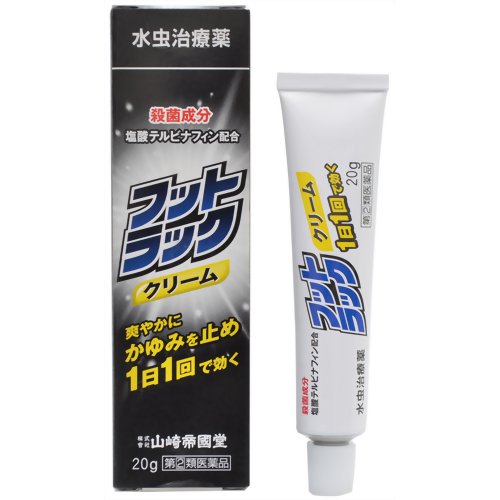 【第 2 類医薬品】株式会社山崎帝國堂フットラック クリーム 20g 【セルフメディケーション対象】＜角質層に24時間留まるテルビナフィン塩酸塩を配合＞【CPT】