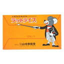 【本日楽天ポイント5倍相当】【メール便で送料無料でお届け 代引き不可】株式会社山崎帝國堂ラットライス 125g×2袋入【防除用医薬部外品】【ML385】
