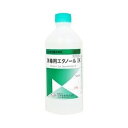 【送料無料】【T1124】【第3類医薬品】小堺製薬株式会社消毒用エタノール IK ( 500mL )×2本<外皮用殺菌消毒剤>【■■】