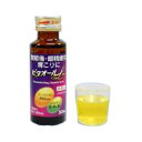 【◎】送料無料【第3類医薬品】日野薬品工業株式会社 ビタオールL 50ml×50本(5箱)<ビタミンB1製剤。関節痛・眼精疲労・肩こりに>【ドラッグピュア楽天市場店】