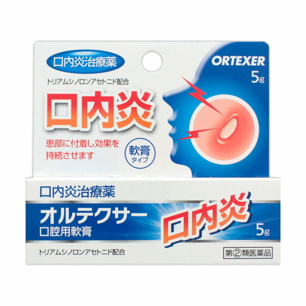 ■製品特徴 本剤は，口腔粘膜への優れた付着力があり，患部を保護するとともに，抗炎症作用により患部の炎症を抑え，口内炎やそれにともなう痛みなどを改善します。【口内炎（アフタ性）とは】頬の内側や舌，唇の裏側などに，周りが赤っぽく中央部が浅くくぼんだ白っぽい円形の痛みを伴う浅い小さな潰瘍（直径10mm未満）が1〜数個できた炎症の総称です。その原因は明確ではありませんが，ストレス，疲労，あるいは片寄った栄養摂取が関与していると言われています。 ■使用上の注意 ■してはいけないこと■（守らないと現在の症状が悪化したり，副作用が起こりやすくなります） 1．次の人は使用しないでください　（1）感染性の口内炎が疑われる人。（医師，歯科医師，薬剤師又は登録販売者にご相談ください）　　・ガーゼなどで擦ると容易に剥がすことのできる白斑が口腔内全体に広がっている人。（カンジダ感染症が疑われる）　　・患部に黄色い膿がある人。（細菌感染症が疑われる）　　・口腔内に米粒大〜小豆大の小水疱が多発している人，口腔粘膜以外の口唇，皮膚にも水疱，発疹がある人。（ウイルス感染症が疑われる）　　・発熱，食欲不振，全身倦怠感，リンパ節の腫脹などの全身症状がみられる人。（ウイルス感染症が疑われる）　（2）口腔内に感染を伴っている人。（ステロイド剤の使用により感染症が悪化したとの報告があることから，歯槽膿漏，歯肉炎等の口腔内感染がある場合には使用しないでください）　（3）5日間使用しても症状の改善がみられない人。　（4）1-2日間使用して症状の悪化がみられる人。 ▲相談すること▲ 1．次の人は使用前に医師，歯科医師，薬剤師又は登録販売者にご相談ください　（1）医師又は歯科医師の治療を受けている人。　（2）薬などによりアレルギー症状を起こしたことのある人。　（3）妊婦又は妊娠していると思われる人。　（4）授乳中の人。　（5）患部が広範囲にある人。　（6）高齢者。2．使用後，次の症状があらわれた場合は副作用の可能性がありますので，直ちに使用を中止し，商品添付文書を持って医師，歯科医師，薬剤師又は登録販売者にご相談ください　使用後，次の症状があらわれた場合［関係部位：症状］口腔内：白斑（カンジダ感染症が疑われる），患部に黄色い膿（細菌感染症が疑われる），味覚の異常，しびれ感その他：アレルギー症状（発疹・発赤，かゆみ，浮腫等）3．本剤使用後，次の症状があらわれた場合には，感染症による口内炎や他疾患による口内炎が疑われるので使用を中止し，医師，歯科医師，薬剤師又は登録販売者にご相談ください　発熱，食欲不振，全身倦怠感，リンパ節の腫脹，水疱（口腔内以外），発疹・発赤，かゆみ，口腔内の患部が広範囲に広がる，目の痛み，かすみ目，外陰部潰瘍 ■効能・効果口内炎（アフタ性） ■用法・用量1日1-数回，適量を患部に塗布してください。 【用法関連注意】（1）定められた用法・用量を厳守してください。（2）小児に使用させる場合には，保護者の指導監督のもとに使用させてください。（3）本剤は口腔用にのみ使用し，口腔用以外には使用しないでください。（4）痛みが治まったら使用を終了してください。（5）使用後はしばらく飲食を避けてください。（6）入れ歯の接着など治療以外の目的に使用しないでください。 ■成分分量 100g中 トリアムシノロンアセトニド 100mg 添加物としてゲル化炭化水素，カルメロースナトリウム(CMC-Na)，サッカリンナトリウム水和物，香料を含有します。■剤形：塗布剤 ■保管及び取扱い上の注意（1）直射日光の当たらない涼しいところに密栓して保管してください。（2）小児の手の届かないところに保管してください。（3）他の容器に入れ替えないでください。（誤用の原因になったり，品質が変わる場合があります）（4）使用期限を過ぎた製品は使用しないでください。使用期限内であっても，品質保持の点から開封後はなるべく早く使用してください。（5）使用後はチューブの口やその周辺に付着した軟膏を拭き取ったあと，キャップをしっかり閉めて保管してください。（付着した軟膏が固まってしまうことがあります） 【お問い合わせ先】こちらの商品につきましては、当店(ドラッグピュア）または下記へお願いします。福地製薬株式会社TEL：0748-52-2323広告文責：株式会社ドラッグピュア作成：201605SN神戸市北区鈴蘭台北町1丁目1-11-103TEL:0120-093-849発売元：福地製薬株式会社製造販売：福地製薬株式会社区分：指定第2類医薬品・日本製登録販売者：松田誠司 使用期限：使用期限終了まで100日以上 ■ 関連商品福地製薬お取り扱い商品