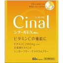 ■製品特徴 人は、体の中でビタミンCをつくることができないため、毎日摂取することが大切です。 シナールEX顆粒eは、ビタミンCの補給に適したビタミン剤で、口の中でさっと溶けるのみやすい顆粒です。またビタミンCとともに抗酸化作用をもつ天然型ビタミンE、皮ふの正常な働きをサポートするビタミンB2を配合しています。 ■使用上の注意 ▲相談すること▲ 1．服用後、次の症状があらわれた場合は副作用の可能性があるので、直ちに服用を中止し、添付の文書を持って医師、薬剤師または登録販売者にご相談ください ［関係部位：症状］ 消化器：吐き気・嘔吐、胃部不快感、胃部膨満感、食欲不振 2．服用後、次の症状があらわれることがあるので、このような症状の持続または増強が見られた場合には、服用を中止し、添付の文書を持って医師、薬剤師または登録販売者にご相談ください 　下痢 3．1ヵ月位服用しても症状がよくならない場合は服用を中止し、添付の文書を持って医師、歯科医師、薬剤師または登録販売者にご相談ください ■効能・効果 次の場合のビタミンCの補給：肉体疲労時、妊娠・授乳期、病中病後の体力低下時、老年期 次の諸症状※の緩和：しみ、そばかす、日焼け・かぶれによる色素沈着 次の場合※の出血予防：歯ぐきからの出血、鼻出血 【効能関連注意】 ただし、これらの症状※について、1ヵ月ほど使用しても改善がみられない場合は、医師、薬剤師または歯科医師にご相談ください。 ■用法・用量 次の量をおのみください。 ［年齢：1回量：1日服用回数］ 成人（15才以上）：1-2包：2回 7才以上15才未満：1包：2回 1才以上7才未満：1／2包：2回 1才未満：服用させないこと 【用法関連注意】 ●定められた用法・用量を厳守してください。 ●小児に服用させる場合には、保護者の指導監督のもとに服用させてください。 ■成分分量 4包(4g)中 アスコルビン酸 2000mg リボフラビン酪酸エステル 12mg 酢酸d-α-トコフェロール 30mg 添加物として 含水二酸化ケイ素、ヒドロキシプロピルセルロース、粉末還元麦芽糖水アメ、アスパルテーム(L-フェニルアラニン化合物)、ショ糖脂肪酸エステル、香料、エタノール、エチルバニリン、バニリン、プロピレングリコール を含有します。 ■剤型：散剤 ■保管及び取扱い上の注意 （1）直射日光の当らない湿気の少ない、涼しい所に保管してください。 （2）小児の手の届かない所に保管してください。 （3）他の容器に入れ替えないでください。 　（誤用の原因になったり、品質が変化します） （4）1包を分割した残りを使用する場合には、袋の口を折り返して保管し、2日以内に使用してください。 （5）使用期限をすぎた製品は、服用しないでください。 【お問い合わせ先】 こちらの商品につきましての質問や相談につきましては、当店（ドラッグピュア）または下記へお願いします。 シオノギヘルスケア株式会社　医薬情報センター 電話：大阪06-6209-6948、東京03-3406-8450 受付時間：9時-17時（土、日、祝日を除く） 広告文責：株式会社ドラッグピュア 作成：201903SN 神戸市北区鈴蘭台北町1丁目1-11-103 TEL:0120-093-849 製造販売：シオノギヘルスケア株式会社 区分：第3類医薬品・日本製 文責：登録販売者　松田誠司 使用期限：使用期限終了まで100日以上 ■ 関連商品 シオノギヘルスケア　お取扱い商品 ビタミンC　関連商品 シナール　シリーズ