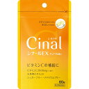 【第3類医薬品】【本日楽天ポイント5倍相当】シオノギヘルスケア株式会社　シナールEXチュアブル錠e 60錠＜ビタミンCの補給に＞＜ナトリウムフリー・シュガーフリー＞【北海道・沖縄は別途送料必要】【CPT】