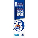 【10/1(日) ワンダフルデー限定 2％OFFクーポン】小林製薬　のどぬ～る（のどぬーる）綿棒　15本（薬剤はついていません）【RCP】【北海道・沖縄は別途送料必要】