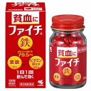 【第2類医薬品】【本日楽天ポイント5倍相当】小林製薬　ファイチ　120錠【RCP】【北海道・沖縄は別途送料必要】【CPT】