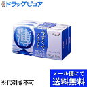 【本日楽天ポイント5倍相当】【☆】【メール便で送料無料 ※定形外発送の場合あり】相模ゴム工業株式会社サガミバリュー1000M（12個×3箱）＜開封しやすいパッケージ＞(メール便のお届けは発送から10日前後が目安)