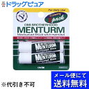 【本日楽天ポイント5倍相当】【定形外郵便で送料無料】【医薬部外品】株式会社近江兄弟社メンターム 薬用スティック レギュラー（4g×2本入）＜薬用リップクリーム＞【TK140】 1