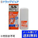 【定形外郵便で送料無料】【第3類医薬品】【3%OFFクーポン 4/30 00:00〜5/6 23:59迄】第一三共ヘルスケア株式会社ルル のどスプレー(25mL)<患部に留まって効く、ジェルタイプののどスプレー>【TK180】(4)