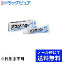 【●メール便にて送料無料でお届け 代引き不可】【第(2)類医薬品】【本日楽天ポイント5倍相当】丹平製薬株式会社アスターG軟膏(16g)<無臭性で刺激の少ない軟膏...