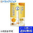 ロート製薬株式会社 メンソレータム メルティクリームリップ リッチハニー ( 2.4g )(メール便のお届けは発送から10日前後が目安です)