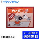 【●メール便にて送料無料でお届け】大木製薬株式会社チューパンチ 2枚 ＜強力粘着剤で逃がさずがっちり捕獲＞