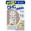 DHC亜鉛 60日分(60カプセル)【栄養機能食品(亜鉛)】【RCP】【北海道・沖縄は別途送料必要】【CPT】