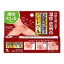 【Mezon】【あす楽15時まで】【送料無料】【第2類医薬品】【本日楽天ポイント5倍相当】小林製薬株式会社<漢方油膜軟膏>アピトベール<非ステロイド剤> 20g...