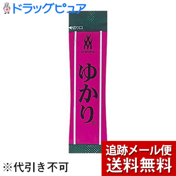 【2個組＝80包】【本日楽天ポイント5倍相当】【メール便で送料無料 ※定形外発送の場合あり】三島食品　ゆかり しそごはん用 1.7g×40袋入×2セット＜ふりかけ/お茶漬＞＜紫蘇御飯用＞(開封した状態でお届けします)【開封】【ドラッグピュア】