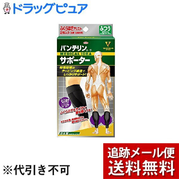 【本日楽天ポイント5倍相当】【メ