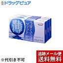 【あす楽15時まで】【3%OFFクーポン 5/9 20:00〜5/16 01:59迄】【☆】【メール便で送料無料 ※定形外発送の場合あり】相模ゴム工業株式会社サ...