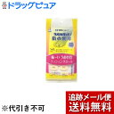 【2%OFFクーポン配布中 対象商品限定】【メール便で送料無料 ※定形外発送の場合あり】横山製薬株式会社ウオノメパッド 指の間用 ( 10コ入 )<痛{...
