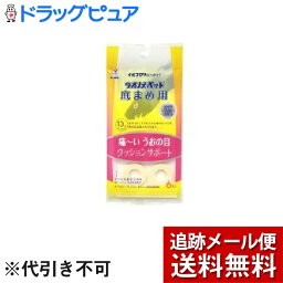 【本日楽天ポイント5倍相当】【メール便で送料無料 ※定形外発送の場合あり】横山製薬株式会社ウオノメパッド 底まめ用 ( 6コ入 )＜痛&#12316;い うおの目 クッションサポート＞【ドラッグピュア楽天市場店】