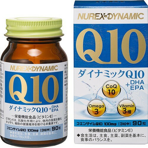 【商品説明】・ ダイナミックQ10は、酵母由来の天然コエンザイムQ10を3粒中に100mg含有する他、ペアで働くビタミンEを50mg、さらにβ-カロチン、DHA、EPA、ビタミンB12を加えたハイクォリティなサプリメントです。・ 本製品のコエンザイムQ10は、(株)カネカ製の原料を使用しています。・ 吸収のよいソフトカプセルです。(コエンザイムQ10は油に溶けてからカラダに吸収される成分です。油と一緒に摂取しなければほとんど吸収されないといわれています。)・ 女性やご高齢の方にも飲み込みやすい、小さなカプセルサイズを採用しています。・ ビタミンEは、抗酸化作用により、体内の脂質を酸化から守り、細胞の健康維持を助ける栄養素です。【栄養成分(栄養機能食品)】・ ビタミンE【保健機能食品表示】・ ビタミンEは、抗酸化作用により、体内の脂質を酸化から守り、細胞の健康維持を助ける栄養素です。【お召し上がり方】・ 栄養機能食品として1日3粒を目安に水などでお召し上がりください。【原材料】・ ブドウ種子油(イタリア製造)、EPA含有精製魚油、コエンザイムQ10、DHA含有精製魚油、ビタミンE含有植物油／ゼラチン、グリセリン、ミツロウ、乳化剤、カラメル色素、β-カロテン、ビタミンB12【栄養成分】3粒中・ エネルギー・・・6.70kcaL・ たんぱく質・・・0.25g・ 脂質・・・0.59g・ 炭水化物・・・0.07g・ 食塩相当量・・・0.001g・ ビタミンE・・・50mg・ βカロチン・・・2.5mg・ ビタミンB12・・・17.3μg・ DHA・・・35mg・ EPA・・・30mg・ コエンザイムQ10・・・100mg・ 1日当たりの摂取目安量に含まれる機能表示を行う栄養成分の量が栄養素等表示基準値(18歳以上、基準熱量2200kcalに占める割合：ビタミンE794％【注意事項】・ 本品は、多量摂取により疾病が治癒したり、より健康が増進するものではありません。1日の摂取目安量を守ってください。 ・ 本品は、特定保健用食品と異なり、消費者庁長官による個別審査を受けたものではありません。・ 食生活は、主食、主菜、副菜を基本に、食事のバランスを。【保存方法】・ 直射日光や高温多湿を避け、涼しいところで保管してください。【お問い合わせ先】こちらの商品につきましての質問や相談につきましては、当店(ドラッグピュア）または下記へお願いします。株式会社ニューレックス住所：大阪市城東区新喜多1-8-18TEL：0120-307-993受付時間：9：00〜17：30(土・日・祝日を除く)広告文責：株式会社ドラッグピュア作成：201903KT住所：神戸市北区鈴蘭台北町1丁目1-11-103TEL:0120-093-849製造・発売：株式会社ニューレックス区分：健康食品 ・日本製 ■ 関連商品株式会社ニューレックス　お取扱い商品サプリメント 関連商品