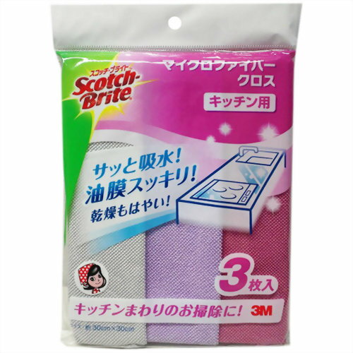 【本日楽天ポイント5倍相当!!】【送料無料】住友スリーエム株式会社ブライト マイクロクファイバークロス キッチン用（3枚入）＜サッと吸水！油膜スッキリ！乾燥もはやい！＞【ドラッグピュア楽天市場店】【△】【▲2】【CPT】