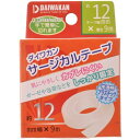 株式会社大和漢サージカルテープ プラスチック（12mm幅×9m）＜肌に優しくかぶれにくい、ガーゼや包帯の固定＞