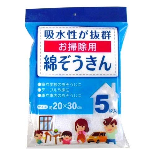 【3%OFFクーポン 7/4 20:00〜7/11 01:59迄】【送料無料】有本カテイ株式会社 AR綿ぞうきん 5枚組<掃除用雑巾>【ドラッグピュア楽天市場店】【RCP】【△】【▲1】【□】
