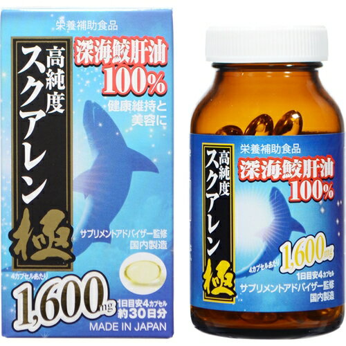 【商品説明】 ・ 4カプセルあたりスクアレン1600mg配合の健康補助食品です。 ・ 毎日の美容、健康維持にお役立てください。 【召し上がり方】 ・ 1日4〜6カプセルを目安に、水又はぬるま湯などでお召し上がり下さい。 【原材料】 ・ スクアレン/ゼラチン、グリセリン 【成分】4カプセル当たり ・ エネルギー・・・17.15kcal ・ たんぱく質・・・0.49g ・ 脂質・・・1.60g ・ 炭水化物・・・0.19g ・ 食塩相当量・・・0.01g ・ スクアレン・・・1600mg 【注意事項】 ・ 開封後は、高温・多湿、直射日光をさけて涼しいところに保管してください。 ・ 原材料をご確認の上、食品アレルギーのある方は、お召し上がりにならないでください。 ・ 薬を処方されている方、通院中の方は、お医者様とご相談ください。 ・ 妊娠・授乳中の方、小児のご利用はお控えください。 【お問い合わせ先】 こちらの商品につきましての質問や相談につきましては、 当店(ドラッグピュア）または下記へお願いします。 株式会社自然療法協會 住所：東京都中野区中野3-3-1オリーブ中野ビル2F TEL：03-5342-1878 受付時間：9:00〜17:00（土・日・祝日・年末年始を除く） 広告文責：株式会社ドラッグピュア 作成：201903KT 住所：神戸市北区鈴蘭台北町1丁目1-11-103 TEL:0120-093-849 製造・発売：株式会社自然療法協會 区分：健康食品・日本製 ■ 関連商品 株式会社自然療法協會　お取扱い商品 サプリメント 関連用品