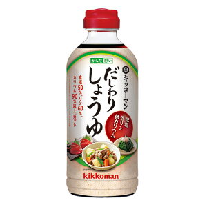 【3％OFFクーポン 4/24 20:00～4/27 9:59迄】【☆】【送料無料】日清オイリオ株式会社　キッコーマン だしわりシリーズ からだ想い　だしわりしょうゆ 500ml×6本セット＜低塩・低リン・低カリウム＞【ドラッグピュア楽天市場店】【△】