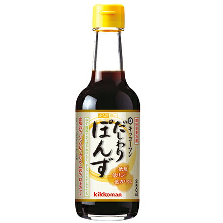 日清オイリオ株式会社　キッコーマン だしわりシリーズ からだ想い　だしわりぽんず 250ml×12本 ...