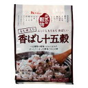 【本日楽天ポイント5倍相当】4902402817551元気な穀物 香ばし十五穀（180g）＜十五酒類の穀物が入った健康的なご飯が楽しめます＞【ドラッグピュア楽天市場店】