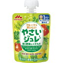 ■フルーツでおいしいやさいジュレ 緑の野菜とくだもの(70g) 【商品説明】 ●8種類の野菜と果物を使用した、野菜汁+果汁=100％のお子さま向けジュレ ●ピーマン、ほうれん草、キャベツ、パセリ、レタスの5種の野菜と、りんご、ぶどう、レモンの3種の果物をブレンドし、緑の野菜が苦手でも飲みやすいよう苦味を抑えた味わいに仕上げました。 ●着色料・香料・保存料・砂糖は使用しておりません。 ●お子さまが手に持って食べやすいストロー付パウチで外出時のおやつにもぴったり 【原材料】 果実(りんご、ぶどう、レモン)、野菜(ピーマン、ほうれん草、キャベツ、パセリ、レタス)、果糖ぶどう糖液糖、寒天、ゲル化剤(増粘多糖類) 【栄養成分】(70g当たり) エネルギー・・・40kcaL ナトリウム・・・7mg 蛋白質・・・0.1g 炭水化物・・・9.8g ショ糖・・・0.5g 【アレルギー物質】 りんご 【規格概要】 対象年齢・・・1歳頃から 【注意事項】 ・開封後はすぐにお召し上がりください。 ・誤飲防止の為、キャップは大人の方が開封してください。 【お問い合わせ先】 こちらの商品につきましての質問や相談につきましては、 当店(ドラッグピュア）または下記へお願いします。 森永乳業株式会社 お客様相談室 住所：東京都港区芝5-33-1 TEL:0120-303-633 受付時間：9:00-17:00（祝日・日曜日・年末年始を除く） 広告文責：株式会社ドラッグピュア 作成：201903ok 住所：神戸市北区鈴蘭台北町1丁目1-11-103 TEL:0120-093-849 製造・販売：森永乳業株式会社 区分：食品・日本製 ■ 関連商品 森永乳業株式会社　お取扱い商品 ベビー用品 関連用品 粉ミルク シリーズ チルミルシリーズ やさいジュレシリーズ