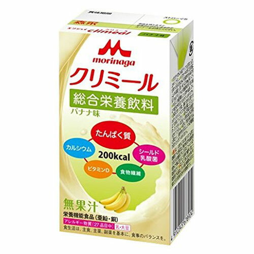 【本日楽天ポイント5倍相当】【送料無料】株式会社クリニコエンジョイクリミール(Climeal)200kcal　バナナ味1個(125ml)【栄養機能食品（亜鉛・銅）】＜栄養補助食品シリーズ＞【ドラッグピュア楽天市場店】【△】【▲1】【CPT】