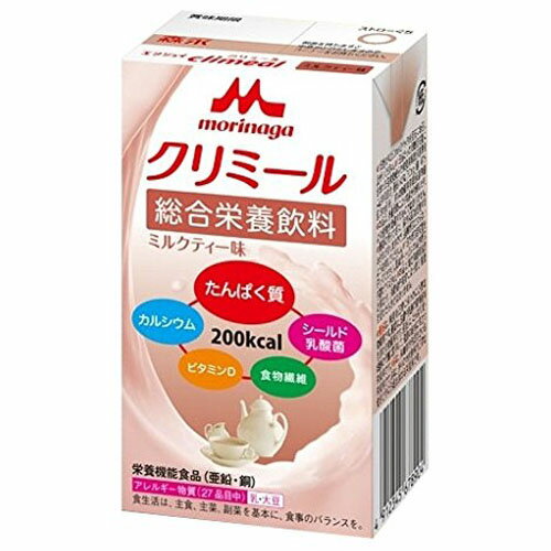 【本日楽天ポイント5倍相当】【送料無料】クリニコエンジョイクリミール(Climeal)200kcal　ミルクティー味1個(125ml)【栄養機能食品（亜鉛・銅）】＜栄養補助食品シリーズ＞【ドラッグピュア楽天市場店】【△】【▲1】【CPT】